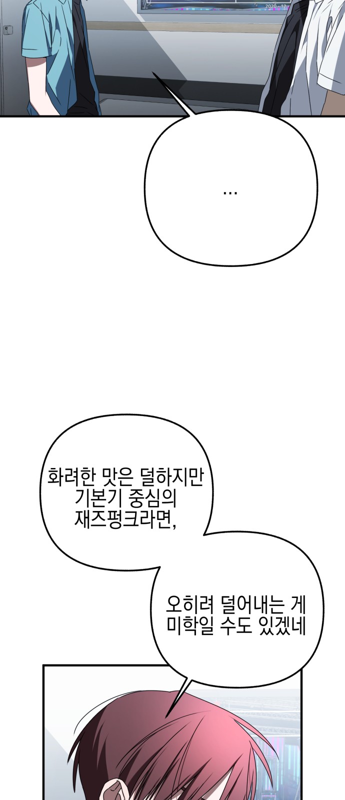 77 페이지