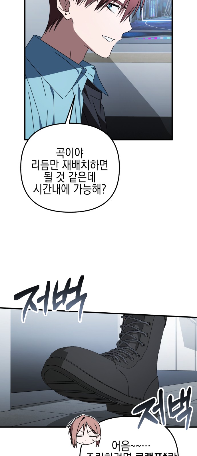 78 페이지