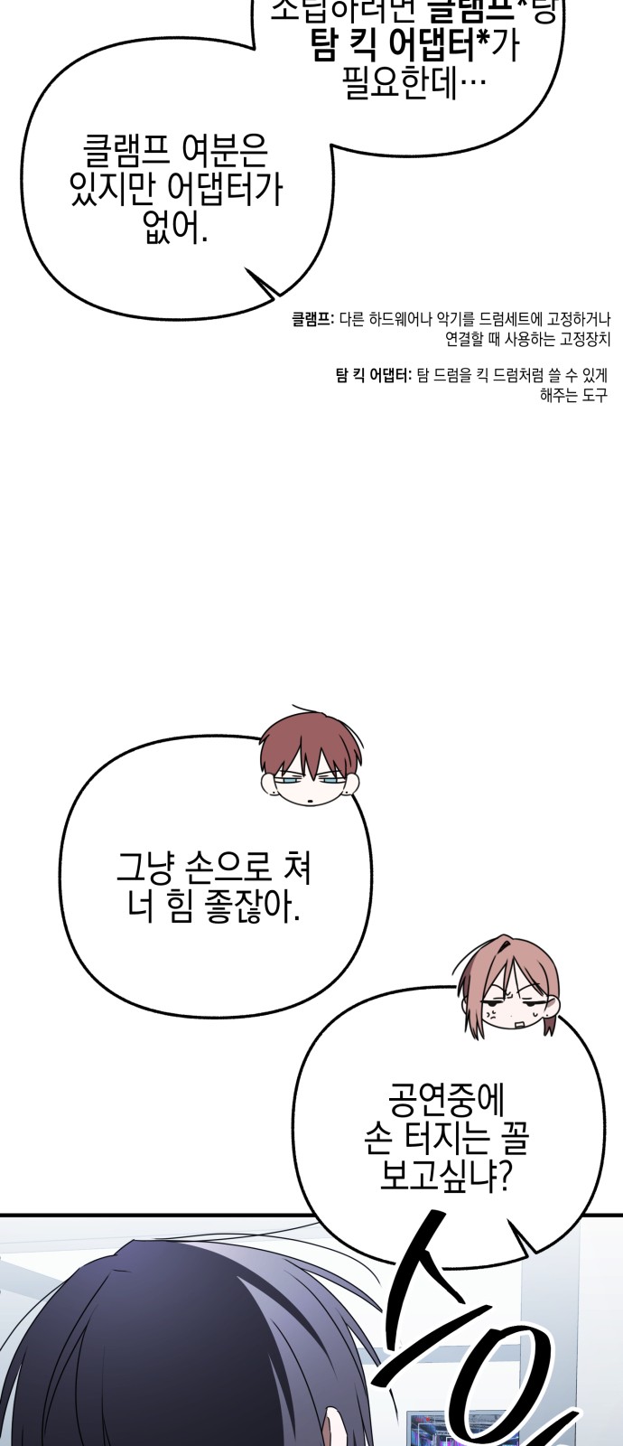 79 페이지