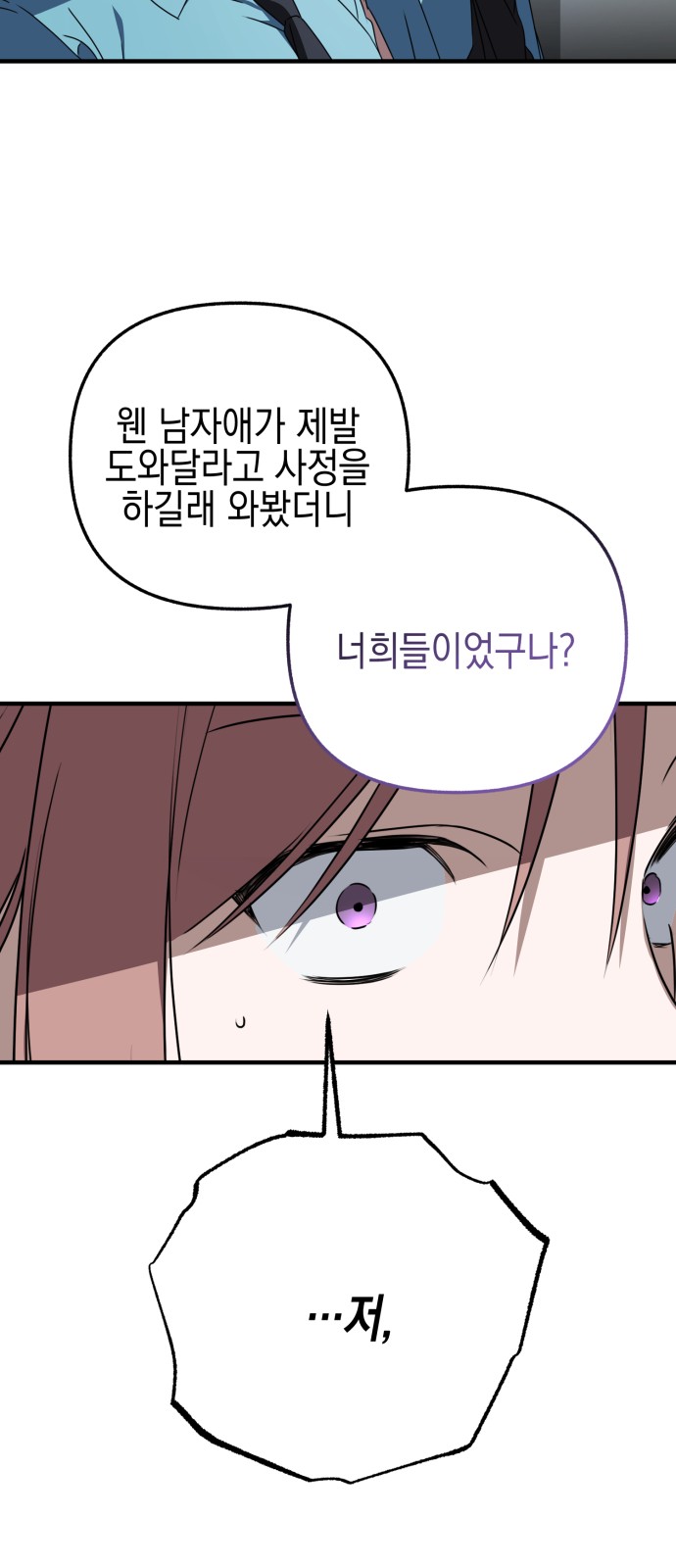81 페이지