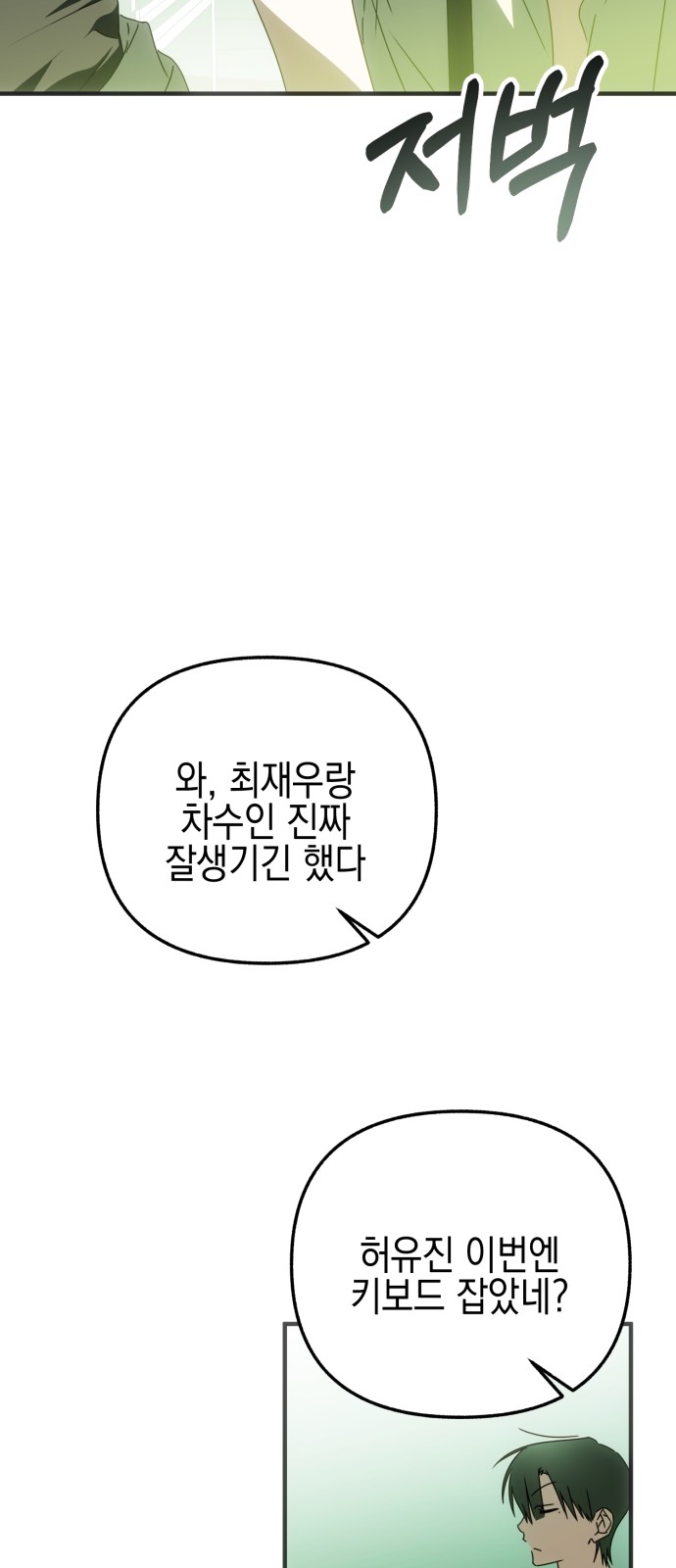 100 페이지