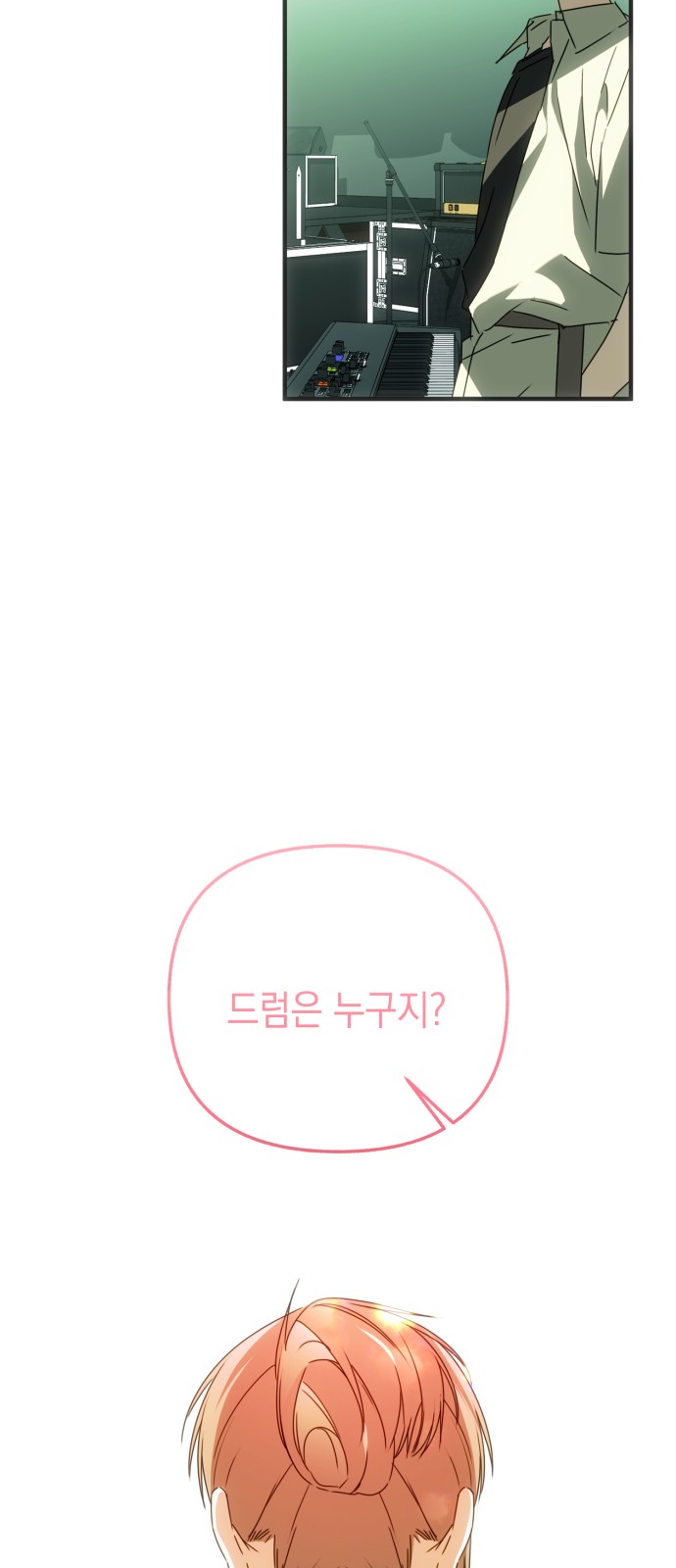 101 페이지