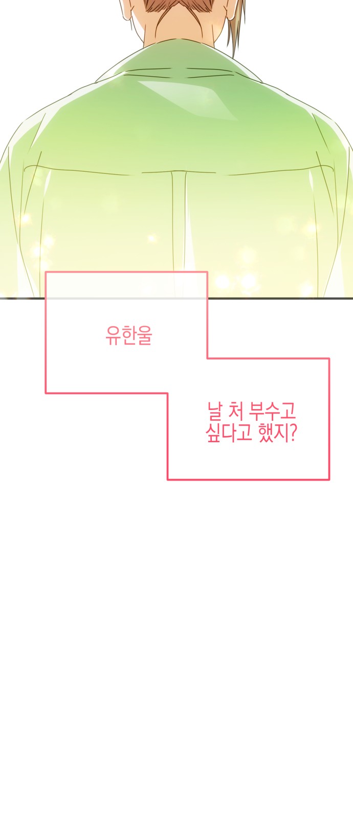 102 페이지