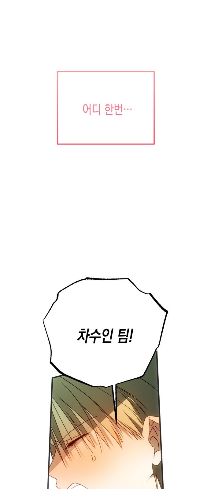 103 페이지