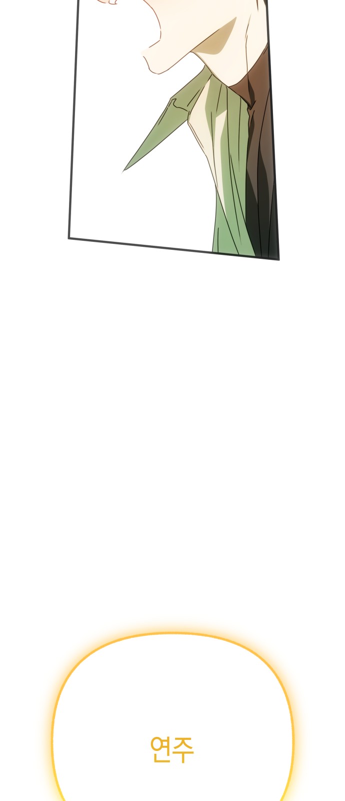 104 페이지