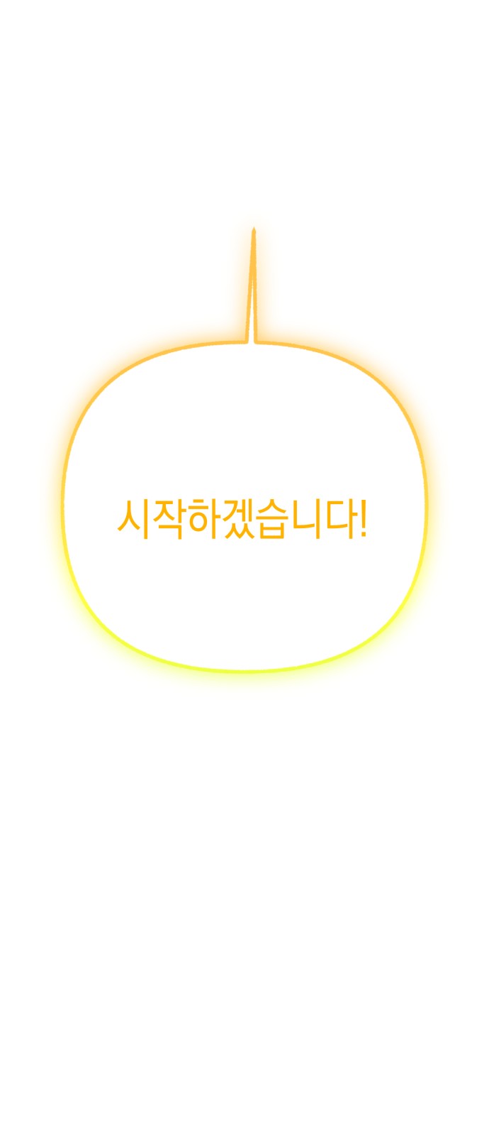106 페이지