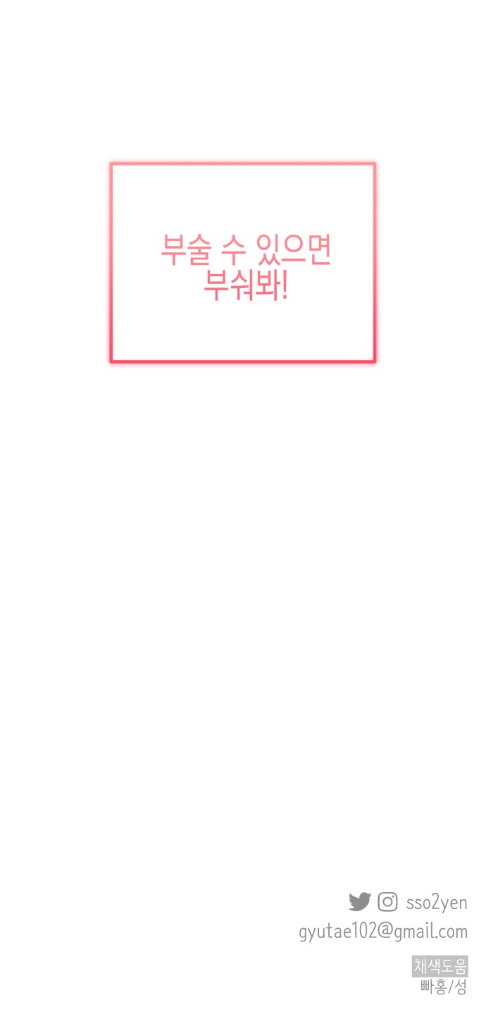 107 페이지