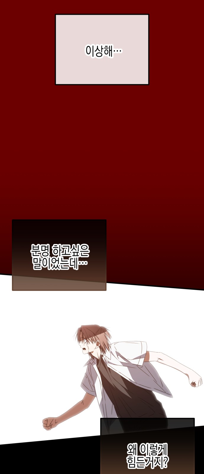 49 페이지