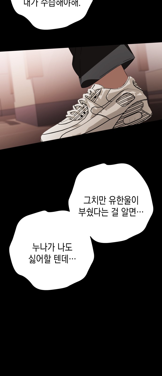 52 페이지