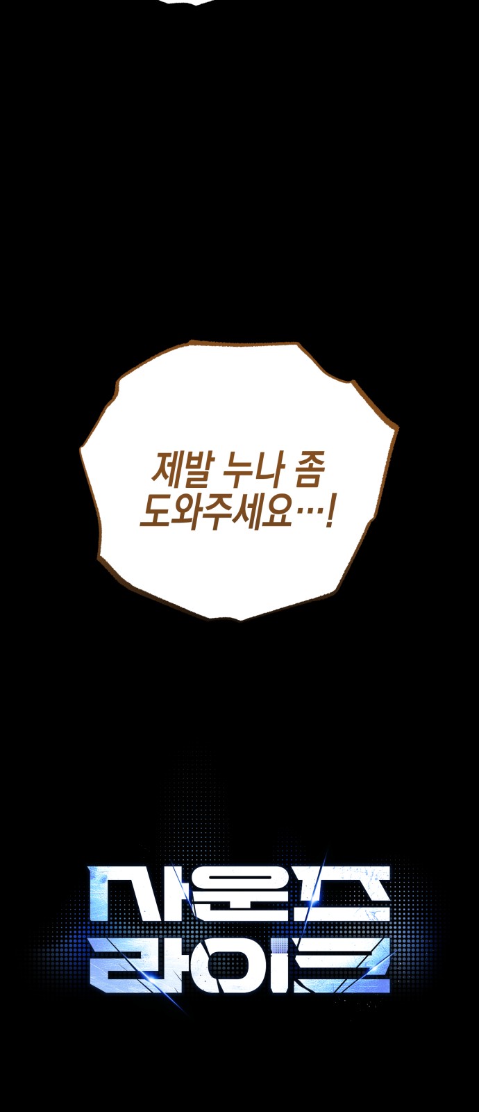 58 페이지