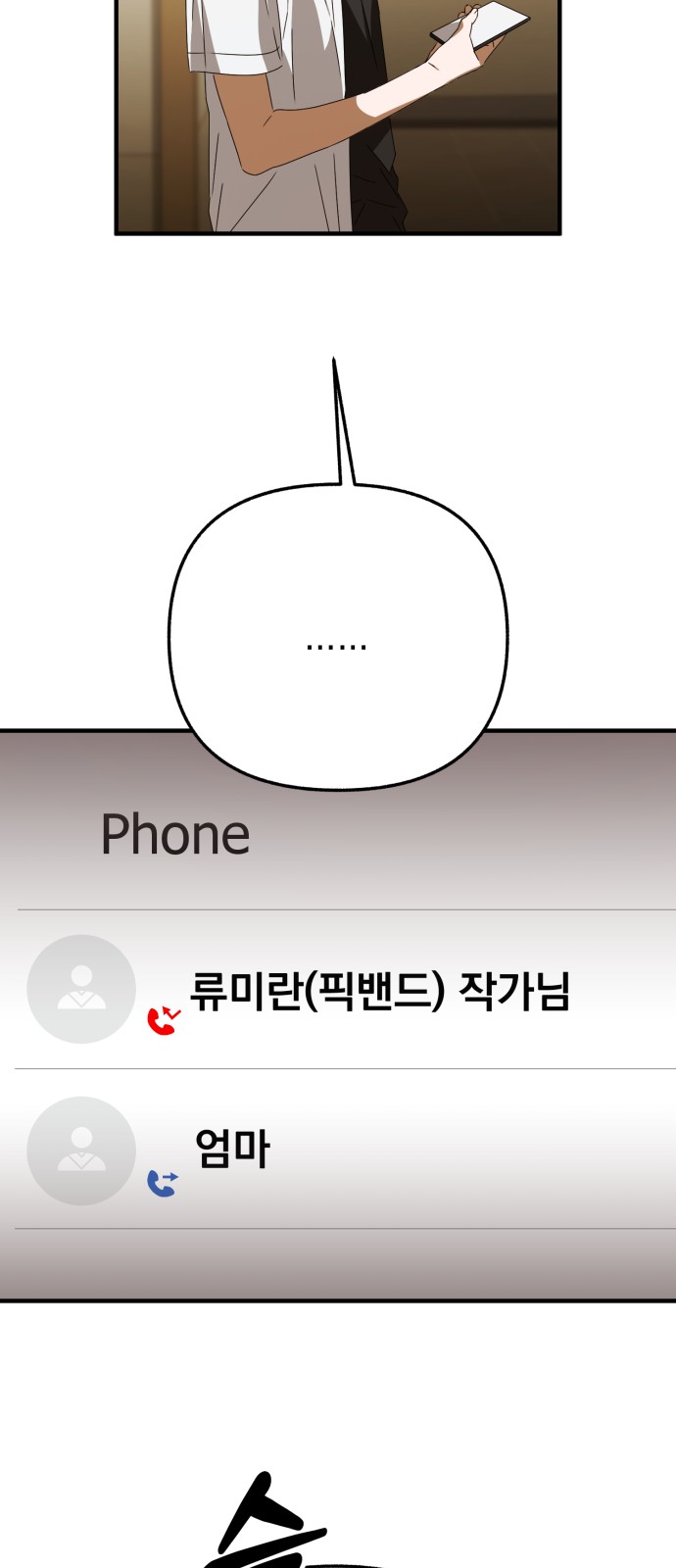 62 페이지