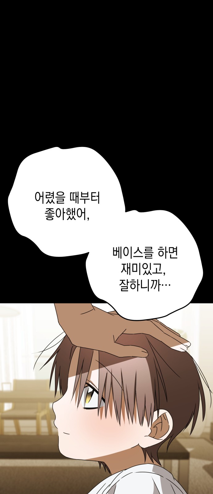 76 페이지