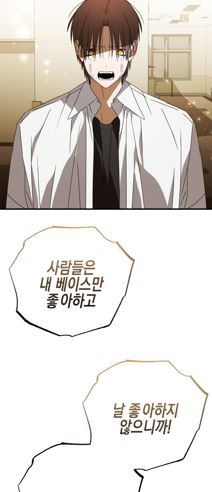 79 페이지