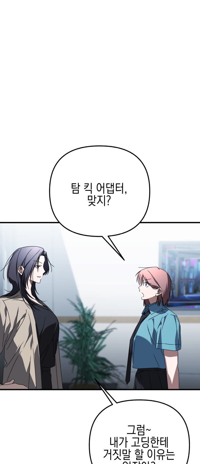 8 페이지