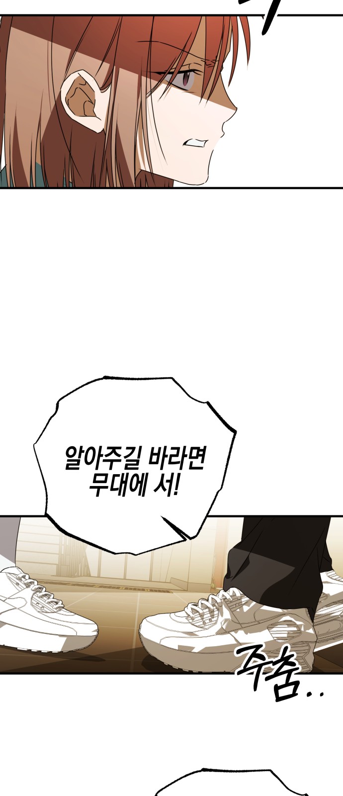 81 페이지