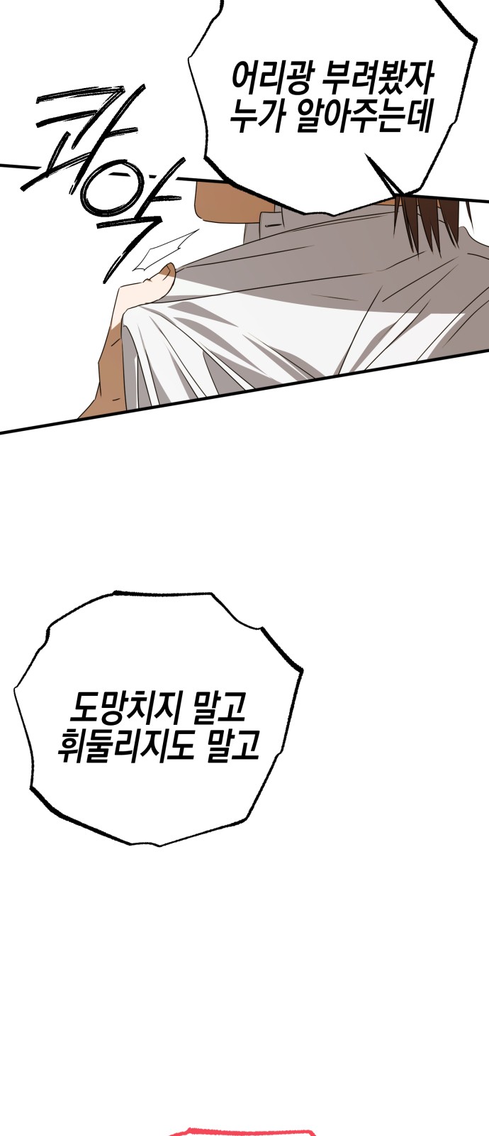 82 페이지