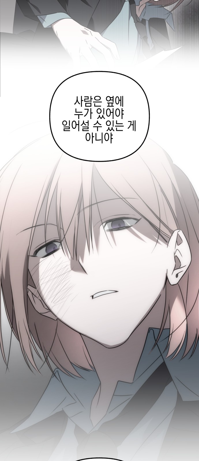 86 페이지