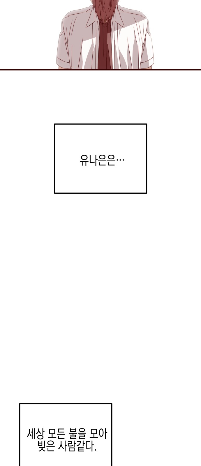 90 페이지