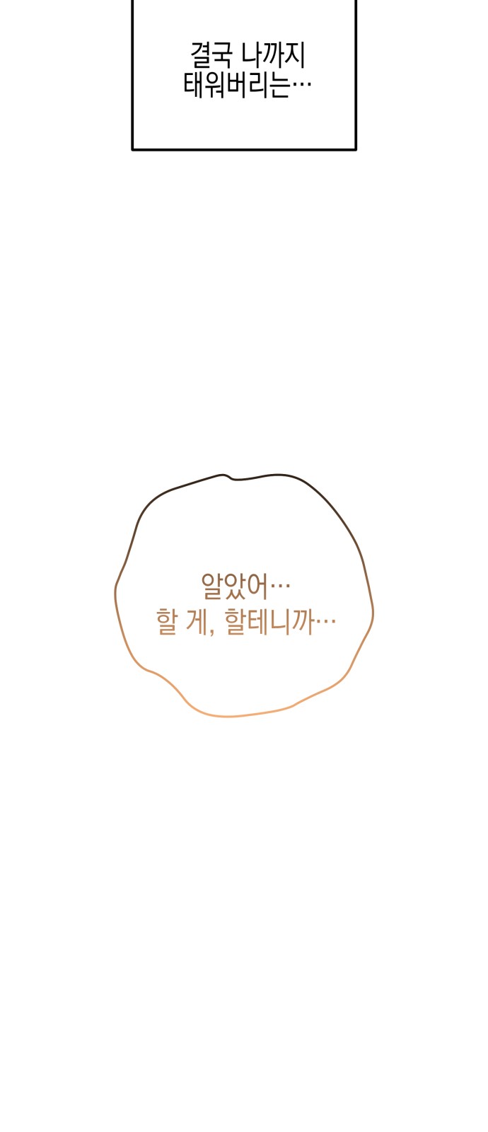 92 페이지