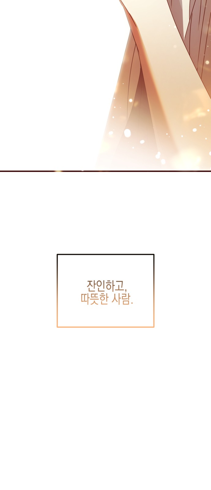 94 페이지