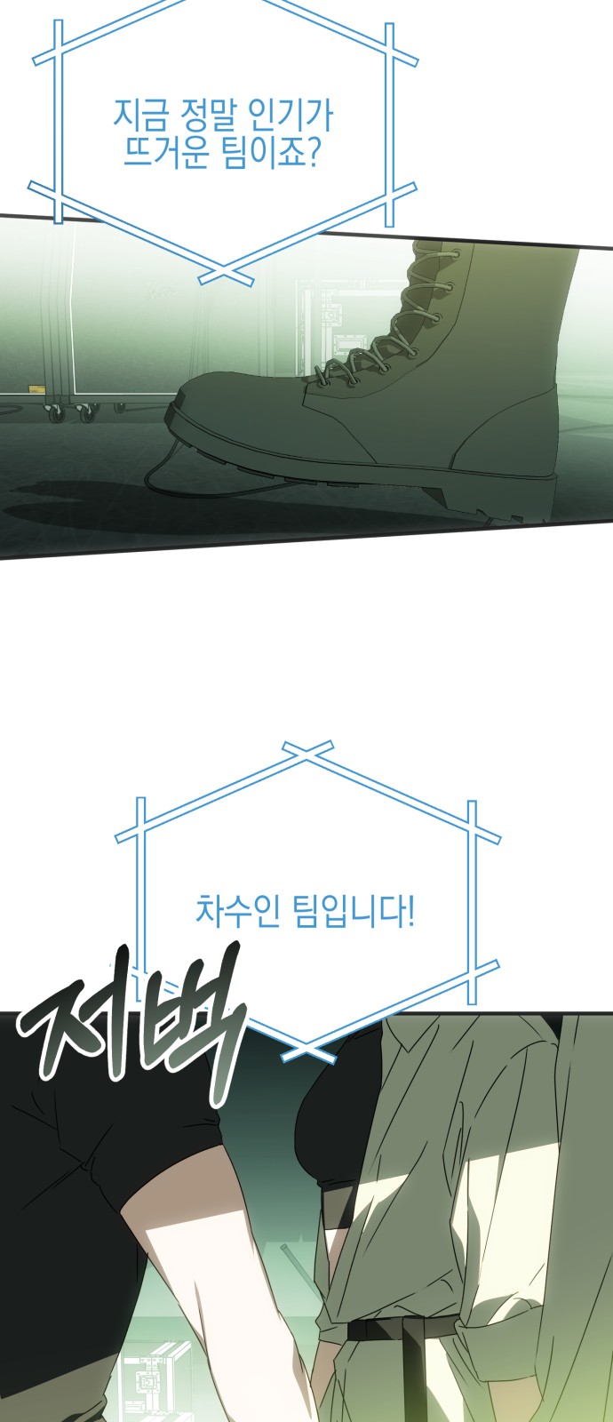 99 페이지