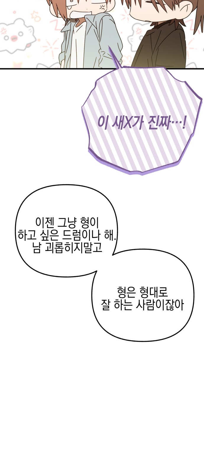 100 페이지
