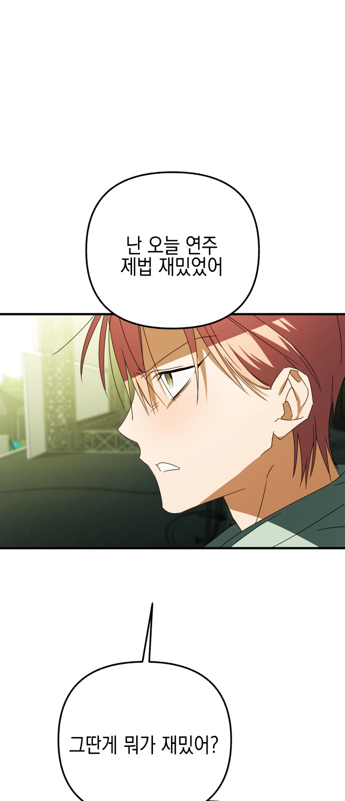 101 페이지