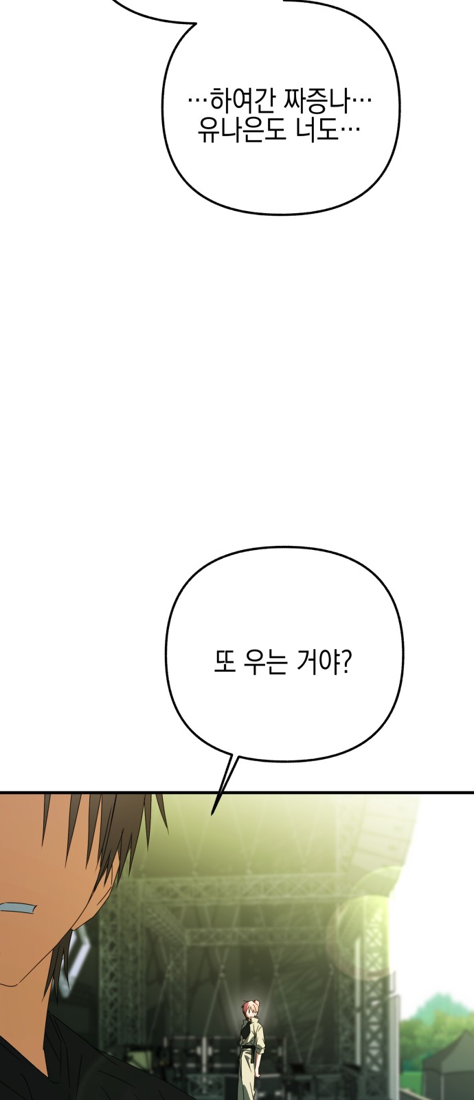 102 페이지