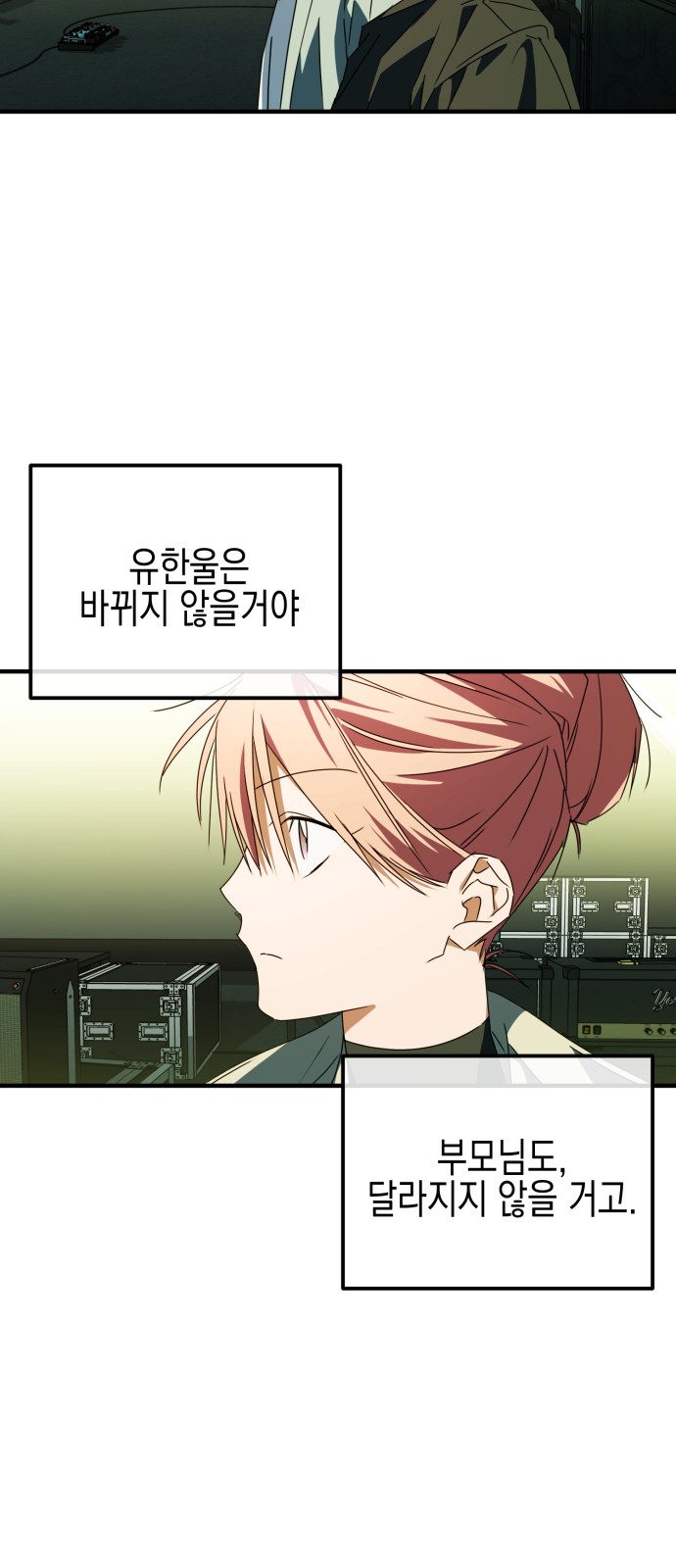 104 페이지