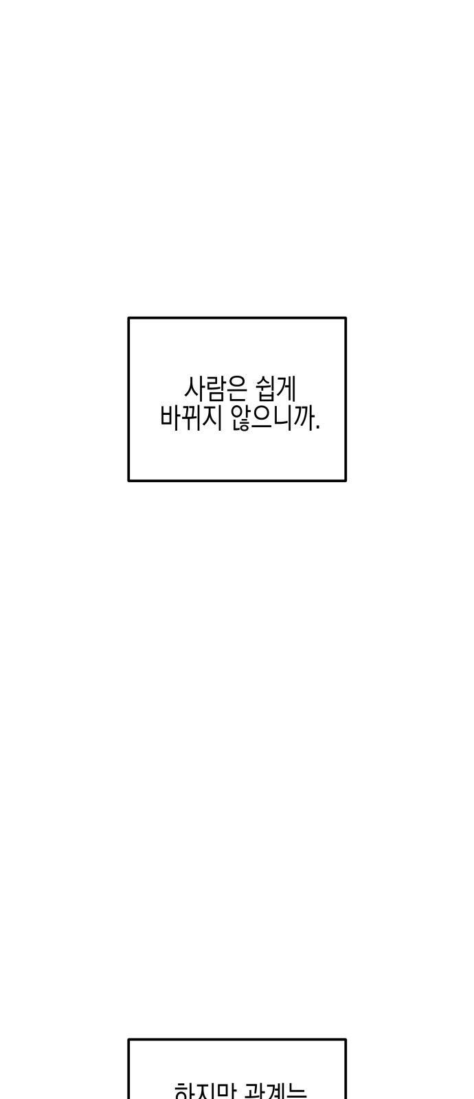105 페이지
