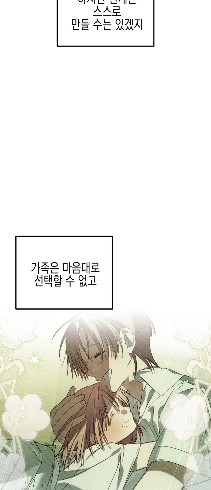 106 페이지