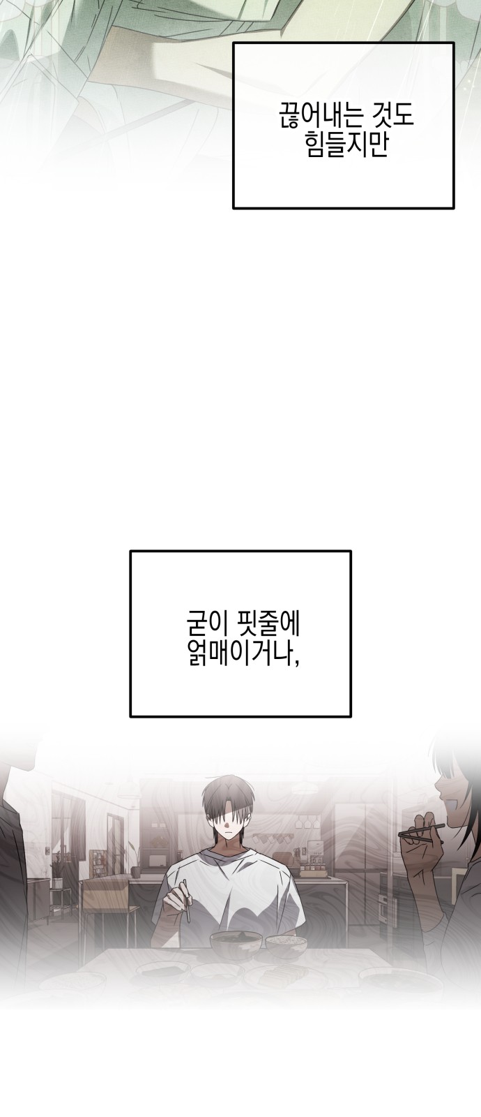 107 페이지