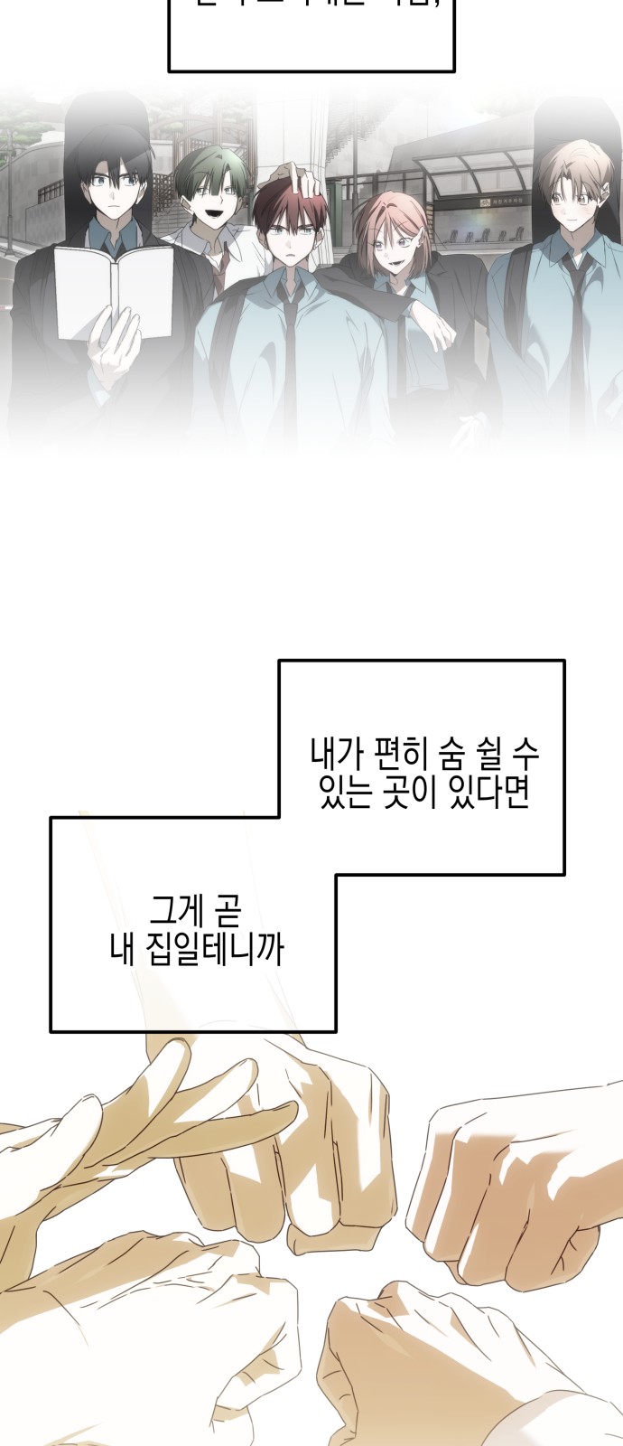 109 페이지