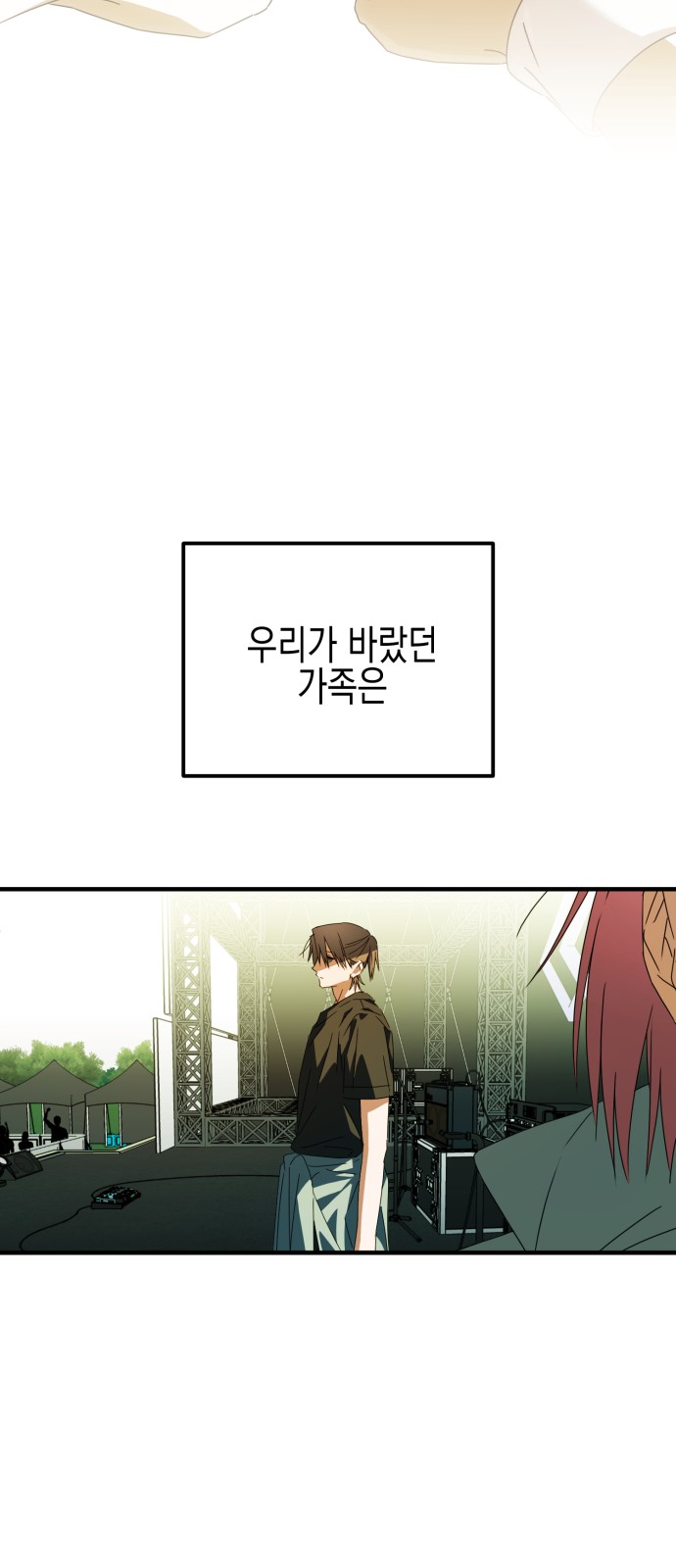 110 페이지