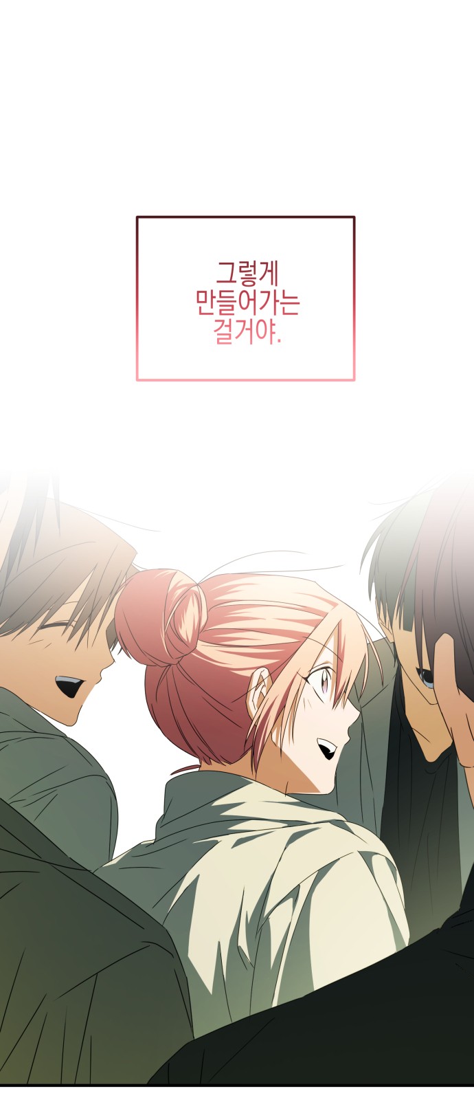 111 페이지