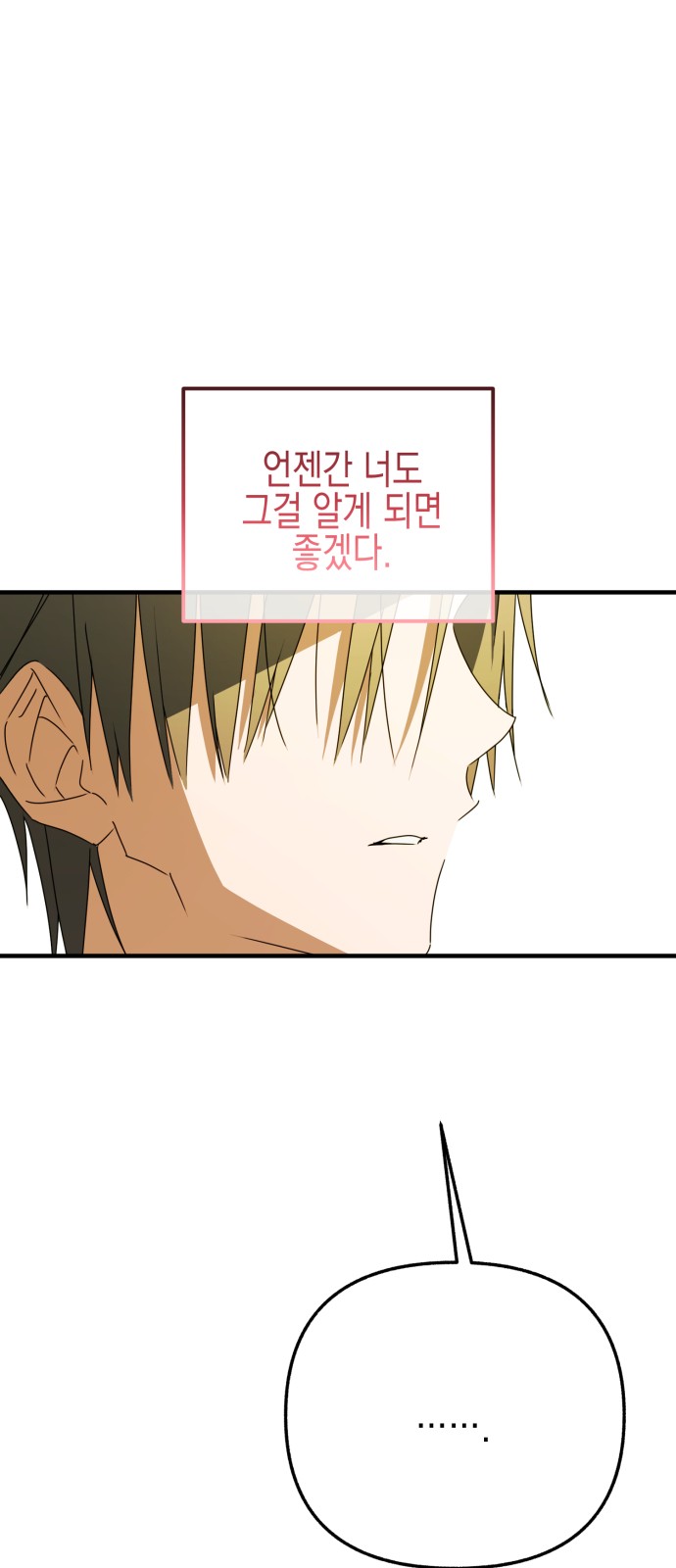 112 페이지