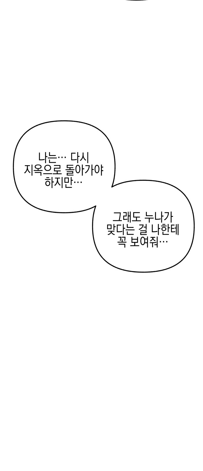 113 페이지