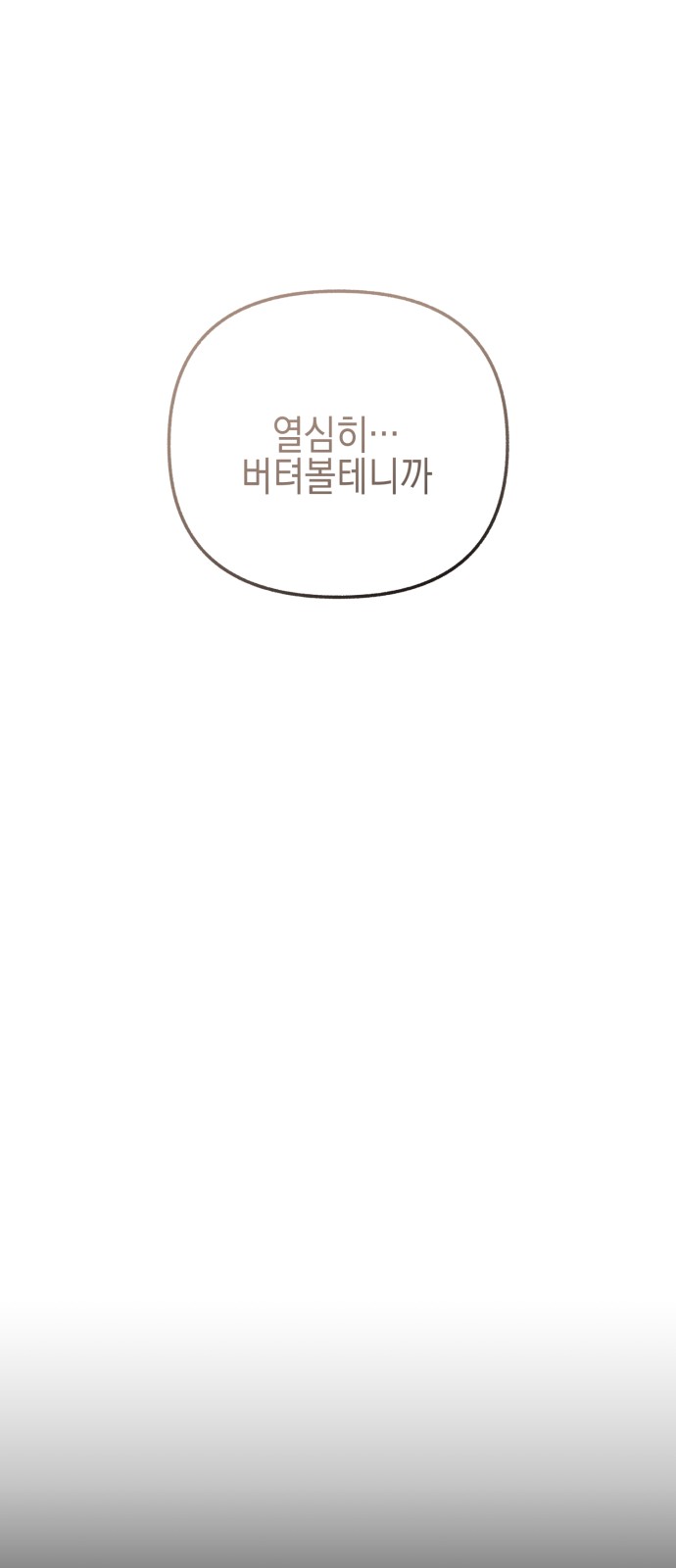 114 페이지