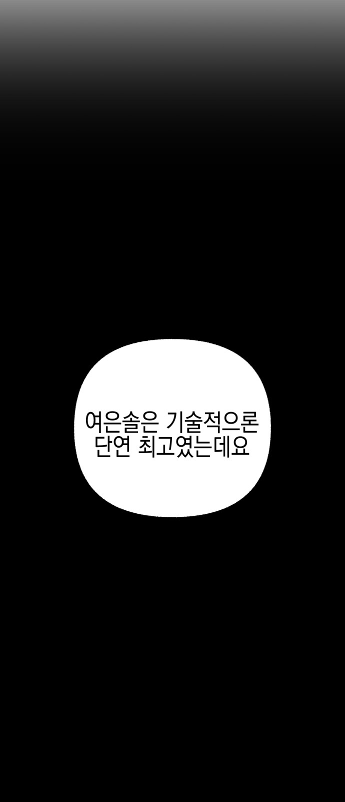 115 페이지