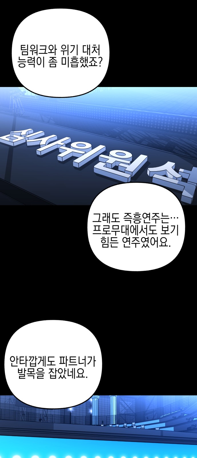 116 페이지
