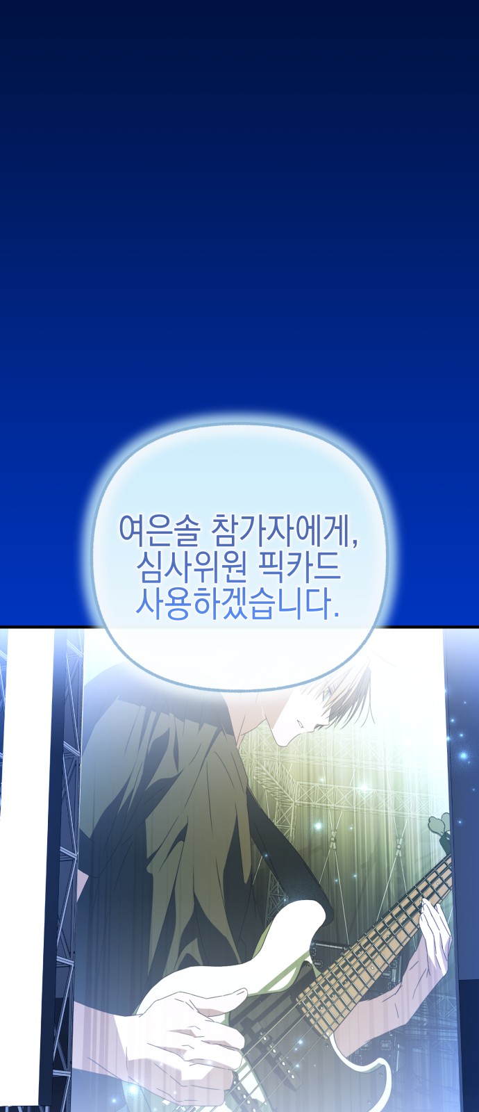 118 페이지