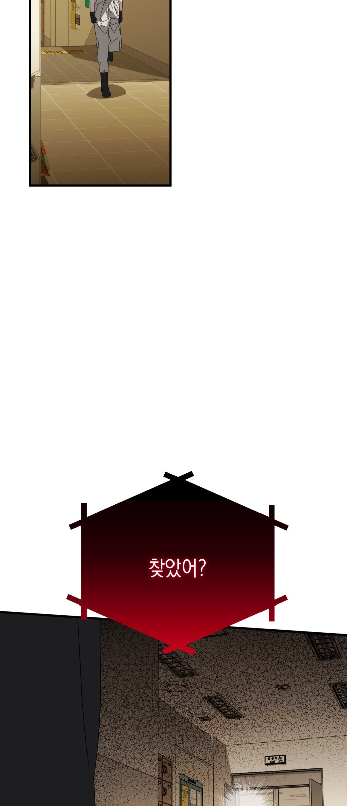 122 페이지