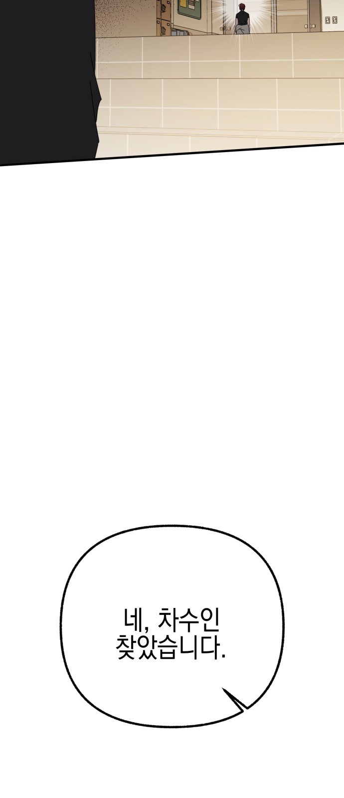 123 페이지