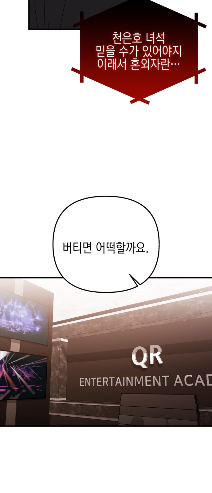 125 페이지