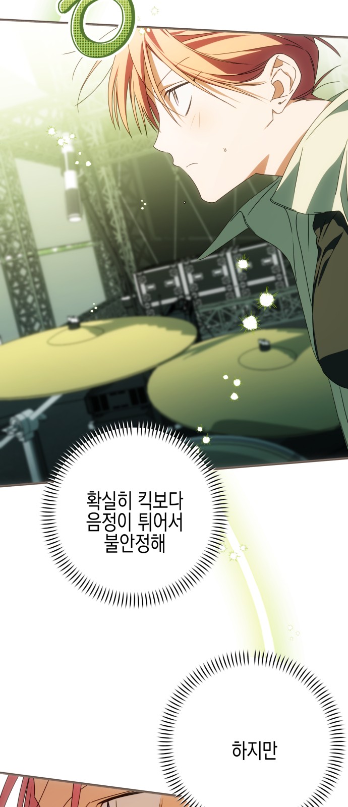 24 페이지