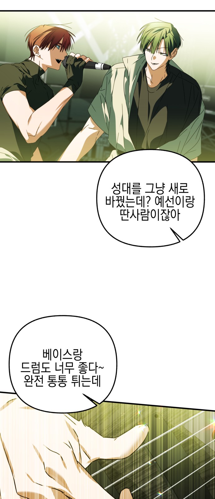 38 페이지