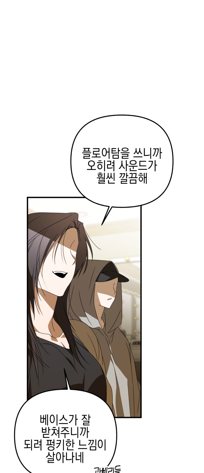 42 페이지