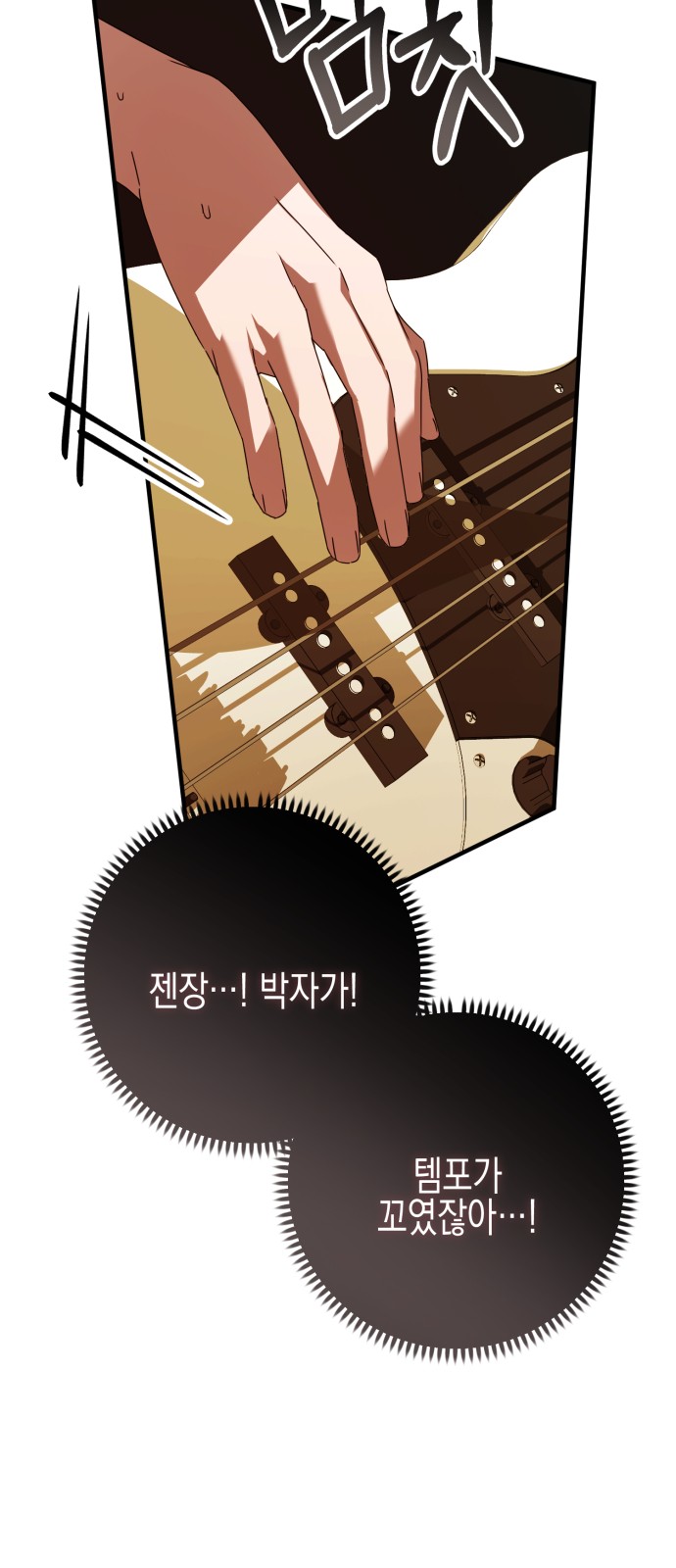 71 페이지