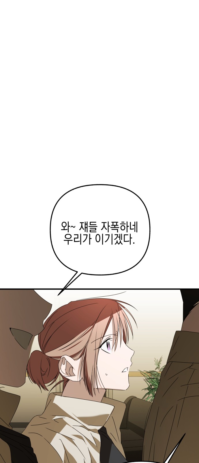 72 페이지