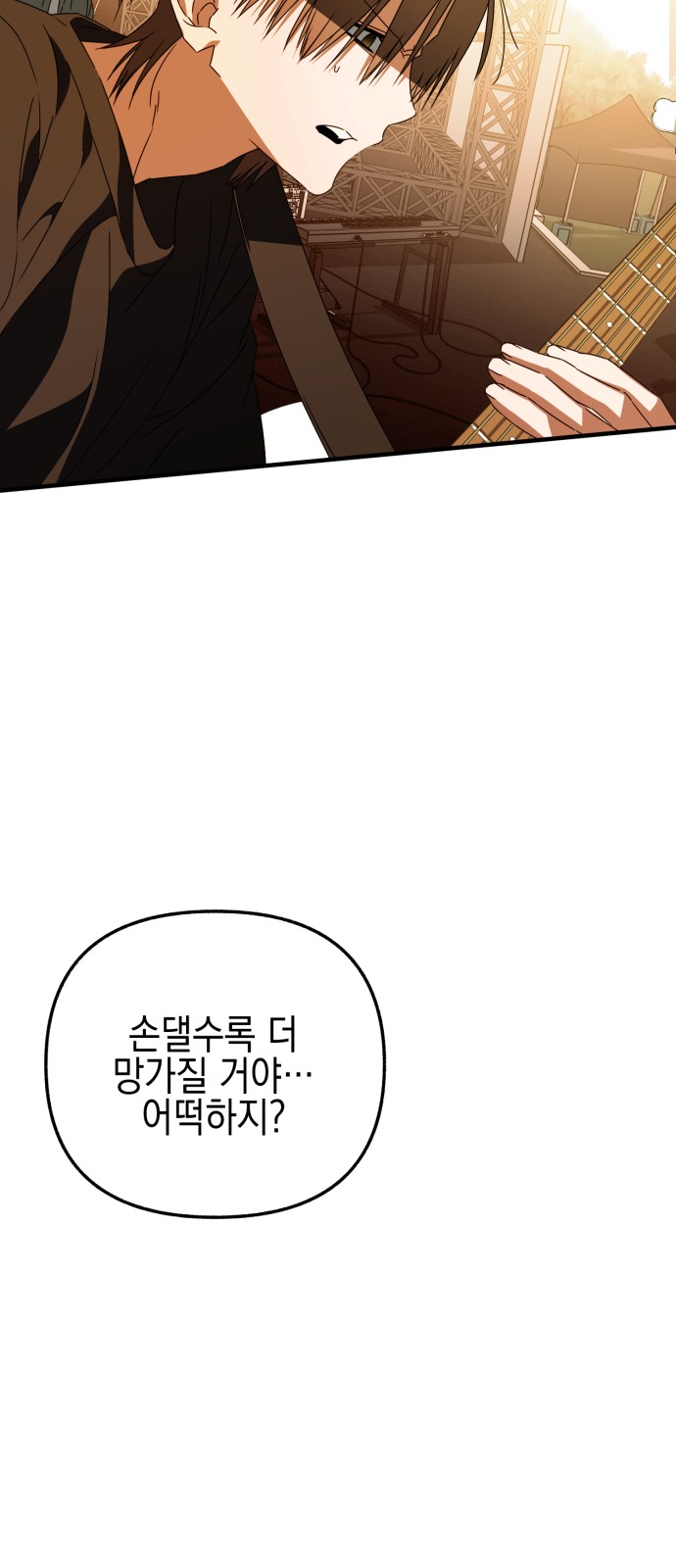 76 페이지